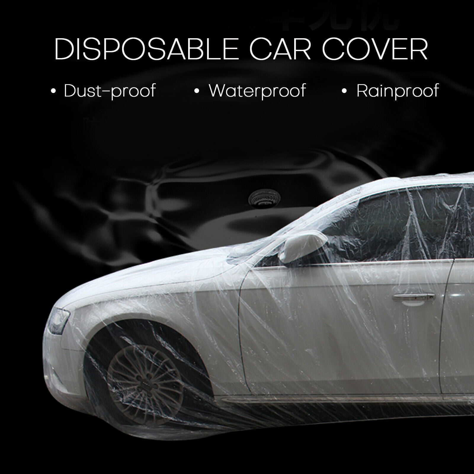 Disposable Clear Plastic Car Cover, 2/5pcs feature